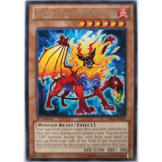 Hazy flame mantikor |en| rare