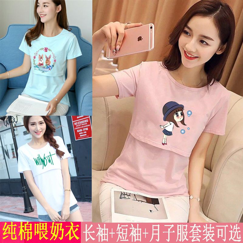 Sau sinh long-tay cho con bú quần áo cho mẹ | Moon t-shirt ra quần áo thai sản cho tất cả các mùa