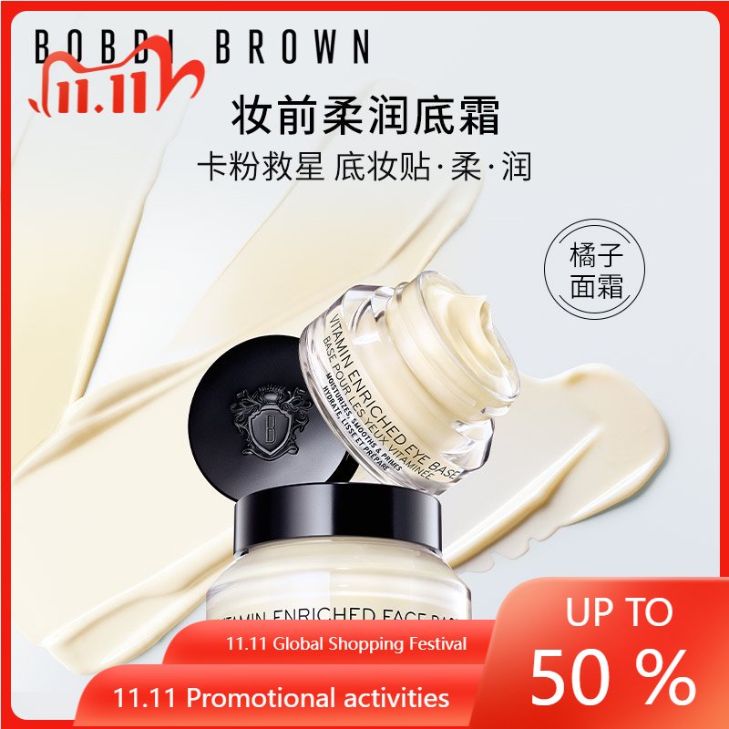BOBBI BROWN Yolo ❤ Kem Nền Trang Điểm Bobbi 50ml/100ml Tiện Dụng
