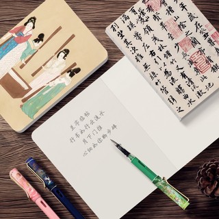 sổ tay phong cách cổ trang/Trung Quốc