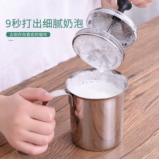 CA ĐÁNH SỮA LẠNH TẠO BỌT 400ML - 800ML INOX