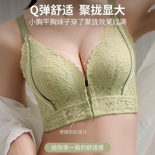 Áo ngực khóa trước nâng ngực cài khóa trước chỉnh sửa khóa trước sau dễ dàng