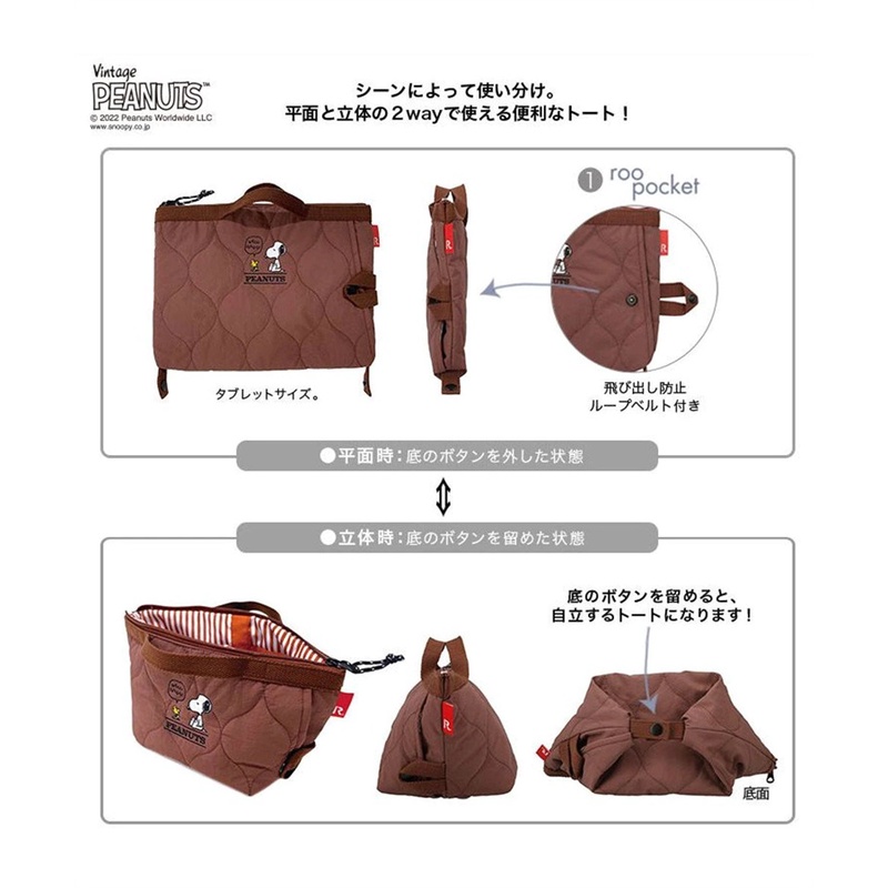Túi Xách Cotton Cỡ Lớn Thêu Họa Tiết Hoạt Hình Snoopy Dễ Thương Cho Nam Và Nữ