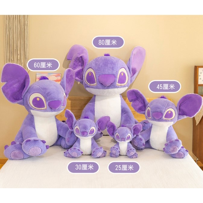 Gấu Bông Stick Lông Tím Cute 30cm - Diabrand