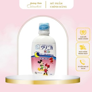 Nước súc miệng lion kid's nhật bản cho bé từ 2 tuổi