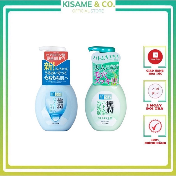 Sữa rửa mặt tạo bọt Hada Labo 160ml Nhật Bản màu xanh