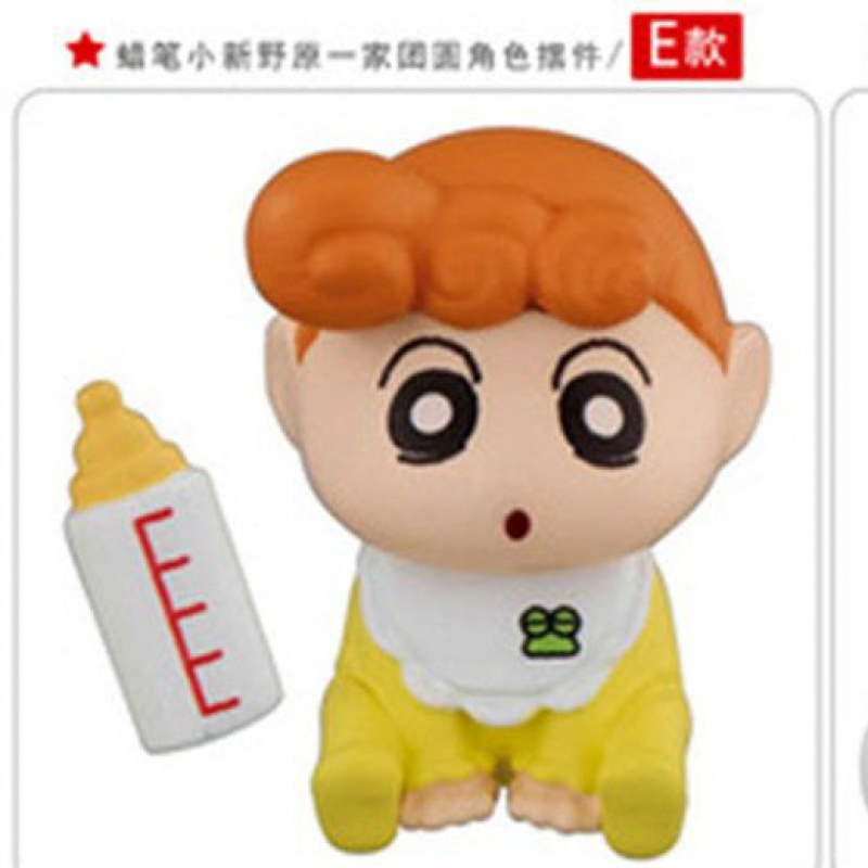 ✨Mô Hình Nhân Vật Cậu Bé Bút Chì Shin-Chan Nohara Family Reunion Nhật Bản