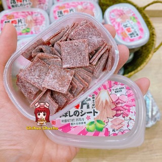 Trần bì mơ ép miếng hộp Hongkong