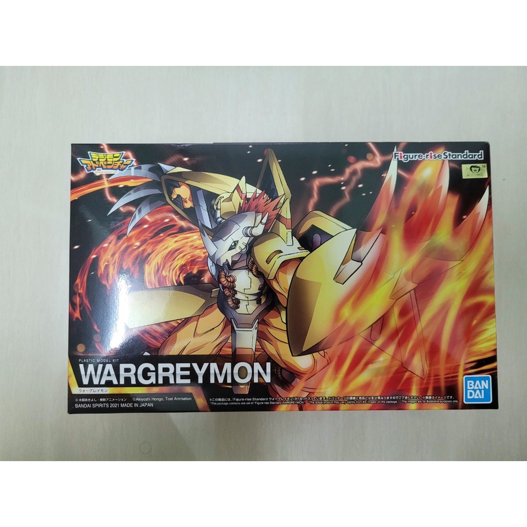 Mô hình Wargreymon (Bandai Spirit Figure-rise - Plastic)