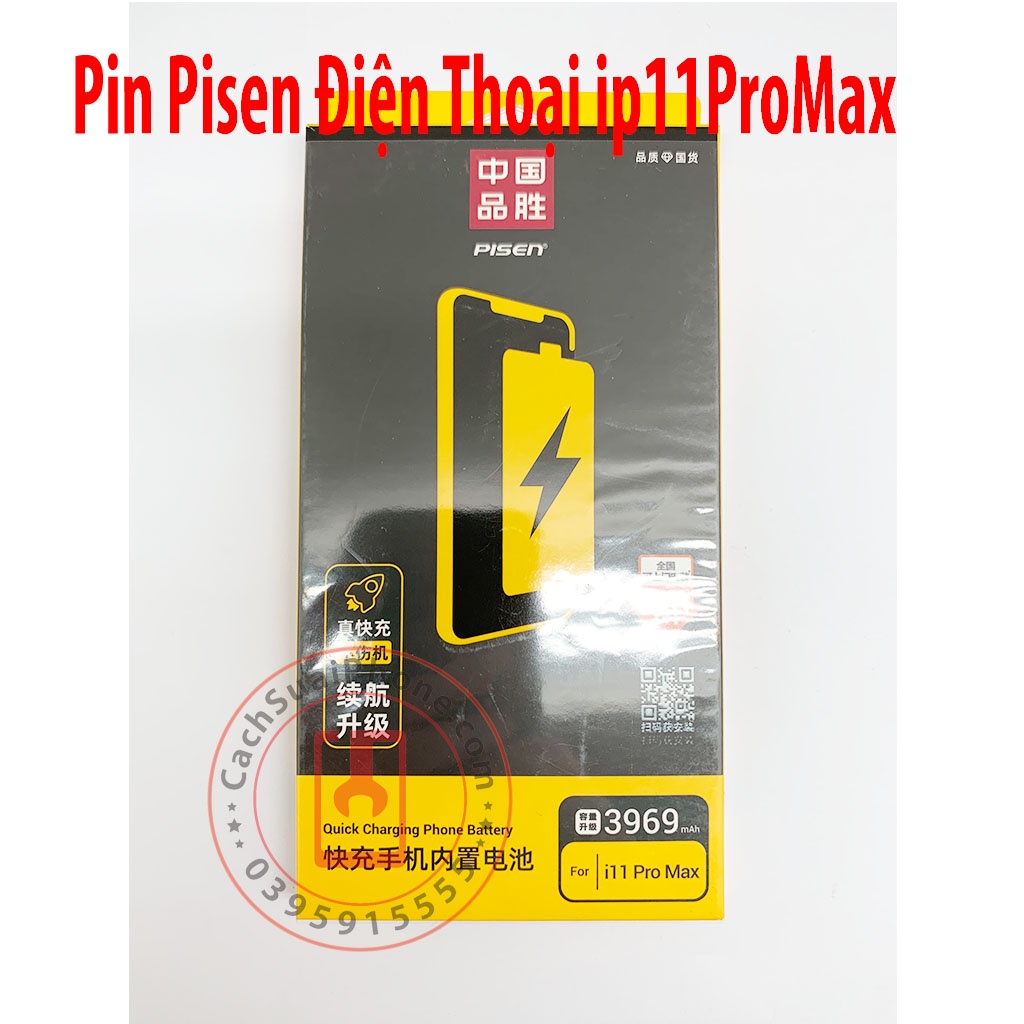 Pin Pisen 11 Pro Max tương thích cho điện thoại 11 Pro Max Táo