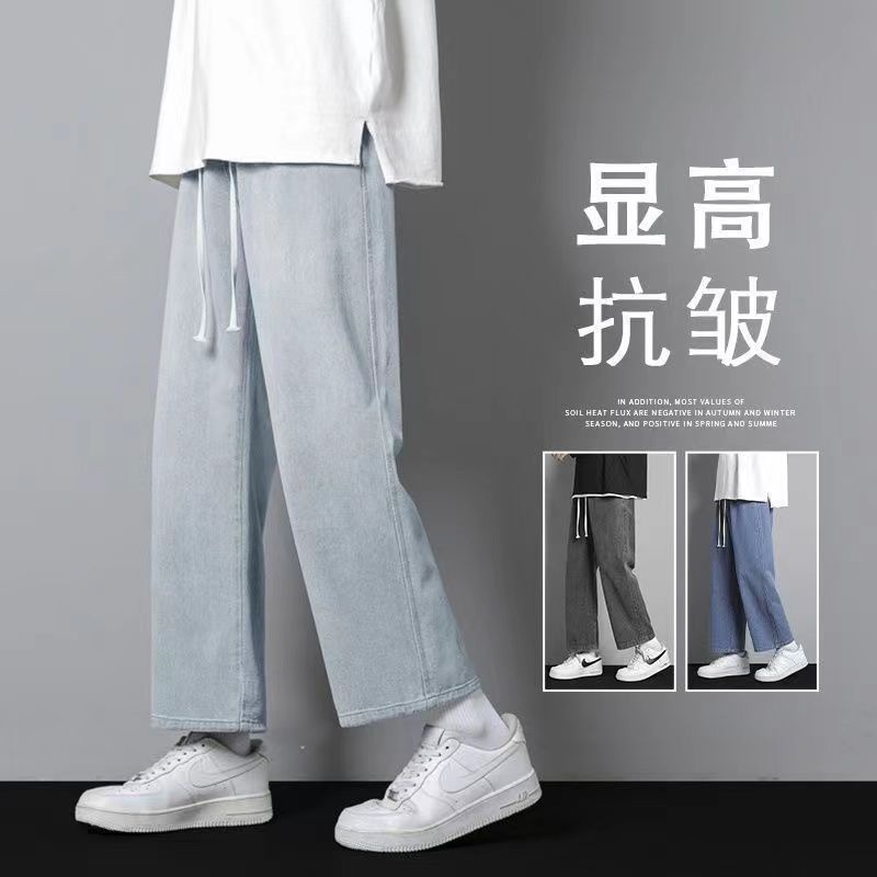 Seluar jin lelaki Quần Jean Ống Đứng Lưng Cao Co Giãn Dáng Ôm 5Xl Thời Trang Mùa Thu Cho Nam Nữ