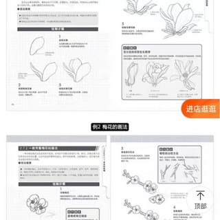 Sổ Vẽ phác thảo Sketch practical tutorial(5 chủ đề)