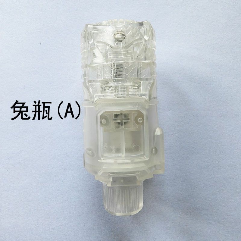 Bình Nước Kamen Riderbuild Chuangqi Thông Dụng Tiện Lợi