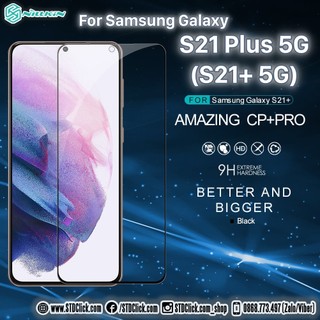 KÍNH CƯỜNG LỰC SAMSUNG GALAXY S21 PLUS 5G NILLKIN CP+PRO 2.5D CHÍNH HÃNG [NEW SALEOFF]