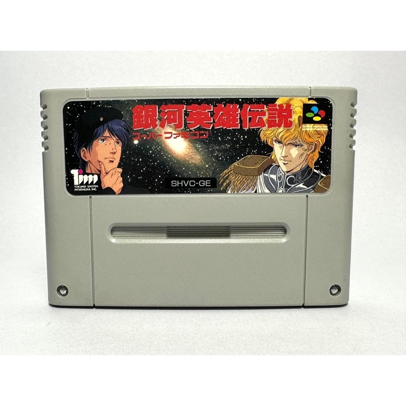 Hộp mực chính hãng SUPER FAMICOM Ginga Eiyuu Densetsu – Senjutsu