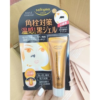 [Chính Hãng]Gel Lột mụn cám, mụn đầu đen Kose Hot Cleansing Gel Nhật Bản
