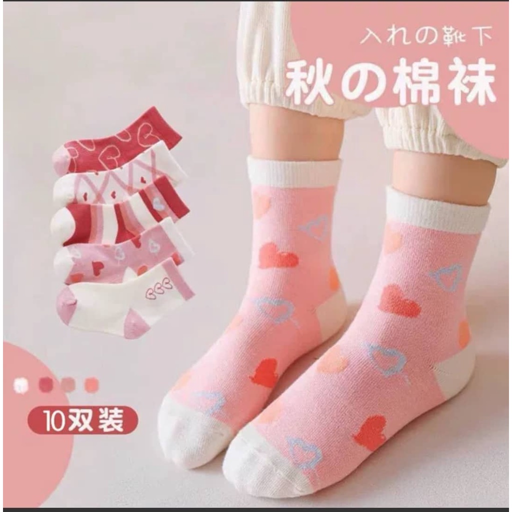 Sét 5 đôi tất,vớ len cao cổ cho bé trai bé gái 1-5 tuổi