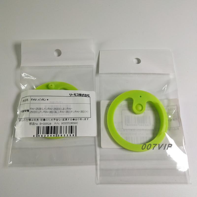 Trẻ Em Giữ Nhiệt Ống Hút Nhật Bản Cốc Cách Nhiệt FHV-250 / 350 Nắp Vòng Niêm Phong Phụ Kiện Vòi Phun