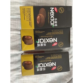 BÁNH CHOCOLATE NEXTAR NABATI