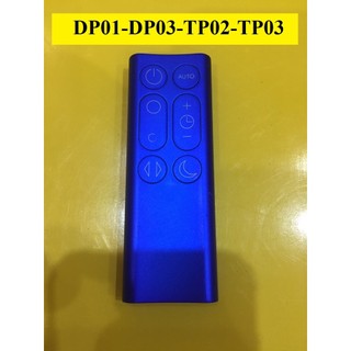 Remote (điều khiển) quạt không cánh Dyson