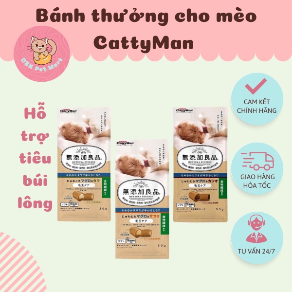 Viên Tiêu Búi Lông Từ Cá Ngừ Cho Mèo - CattyMan Hairball Care 30g