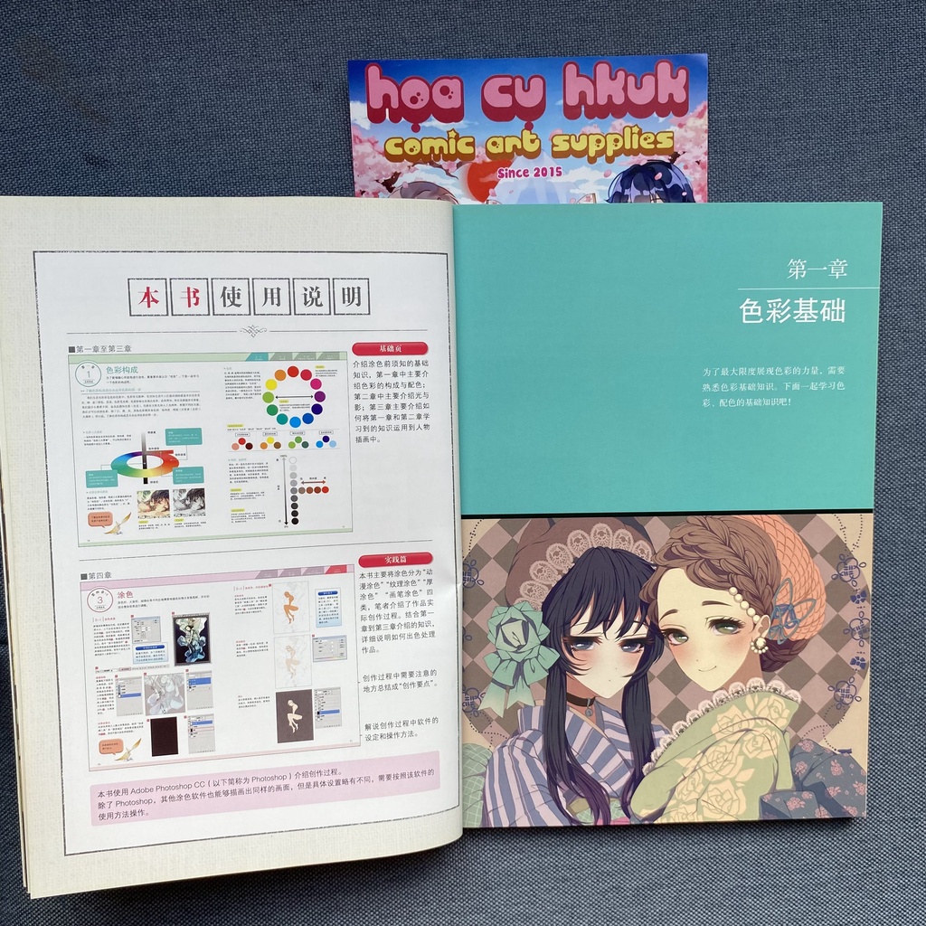 Tập vẽ dạy vẽ và phối màu anime | chibi có màu   HKUK SP0015