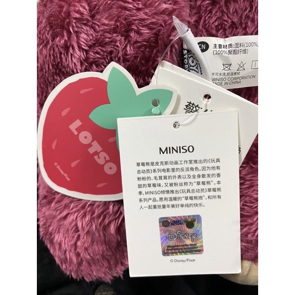 🍓 SẴN Gấu Dâu Losto thơm nức mùi dâu tây🍓