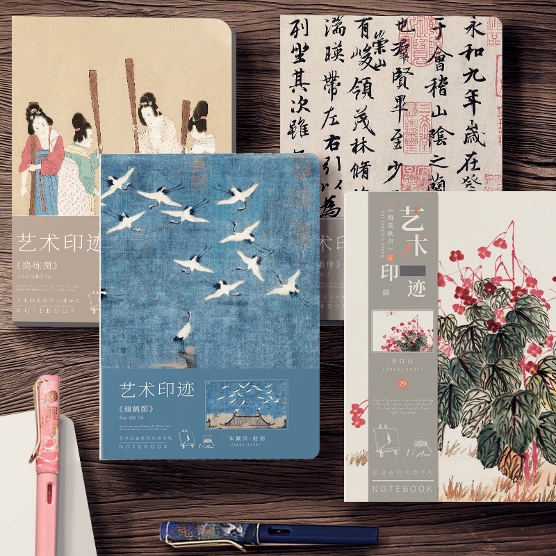 sổ tay phong cách cổ trang/Trung Quốc
