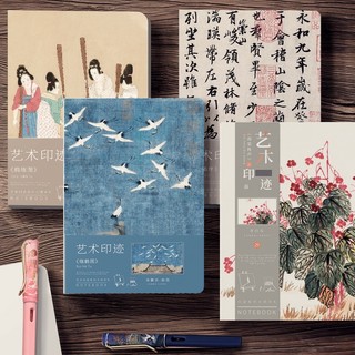 Sổ tay phong cách cổ trang/Trung Quốc