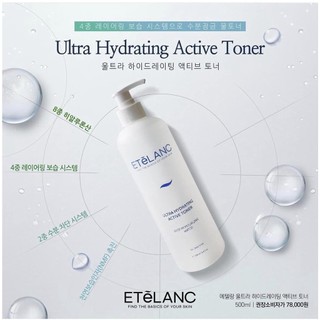 ETELANC  Ultra Hydrating Active Toner 500ml