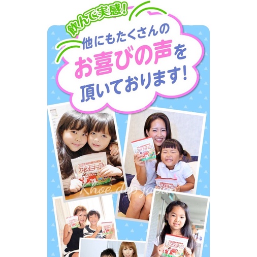 Sữa Tăng Chiều Cao Asumiru 180gr Cho Bé Date 2025