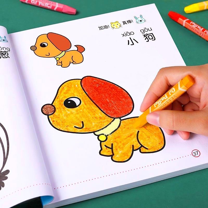 Sách Tập Tô Màu Cho Bé 2-3 - 5-6 Tuổi