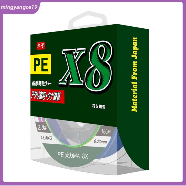 Cuộn Dây Câu Cá Bện 8 Sợi 150m Nhiều Màu Sắc Siêu Bền