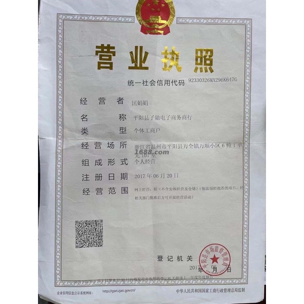 Giày CV 1970 Cao Cổ Đế Dày| Full Box Full Màu