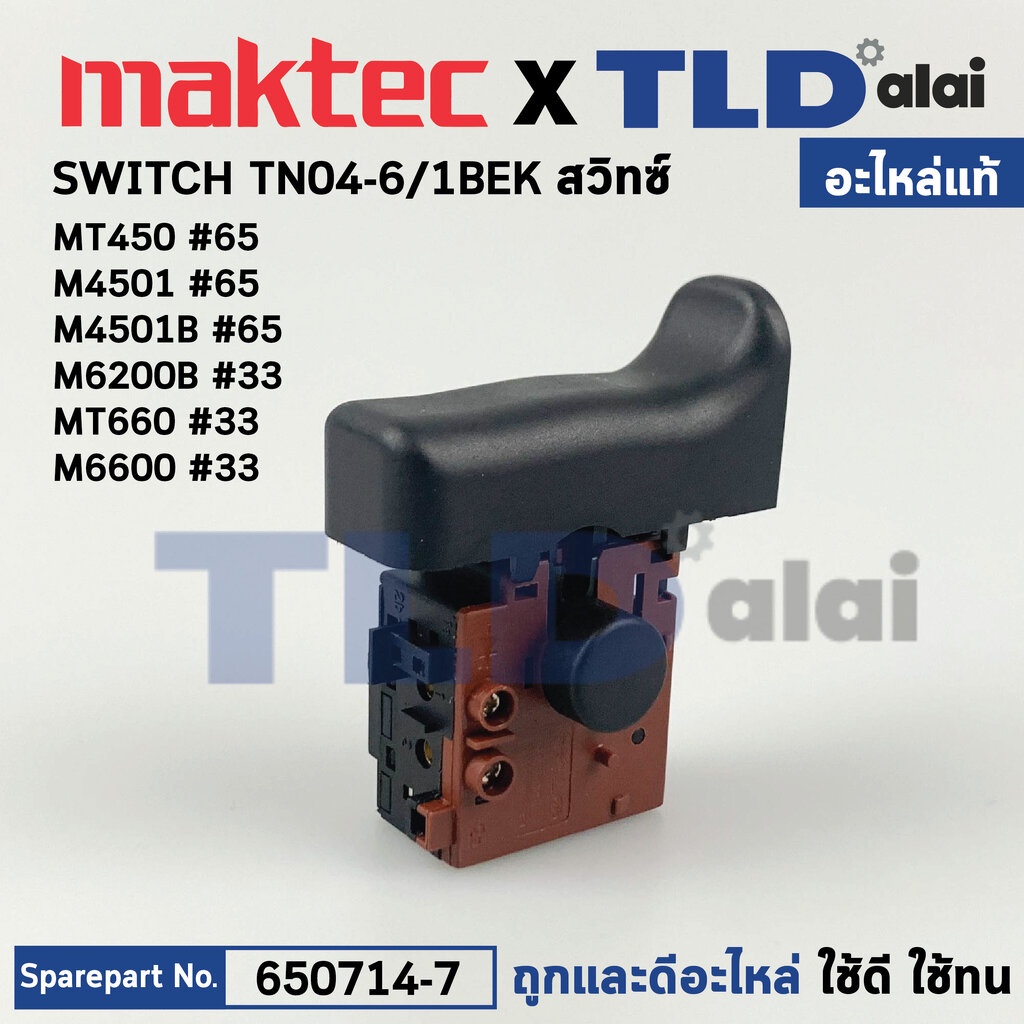 Công tắc (Chính hãng) Dành cho Makita Model M4500B M4501 M6200B M6600-Maktec MT450 MT660 (650714-7) 