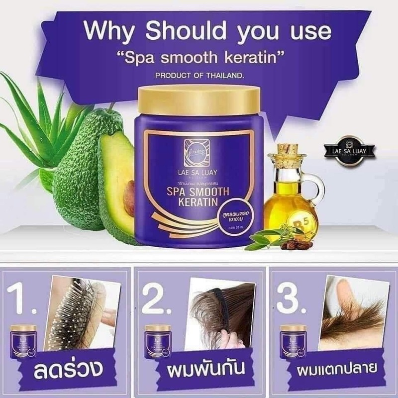 Kem Ủ Tóc Lụa Lae Sa Luay Smooth Keratin 250ML