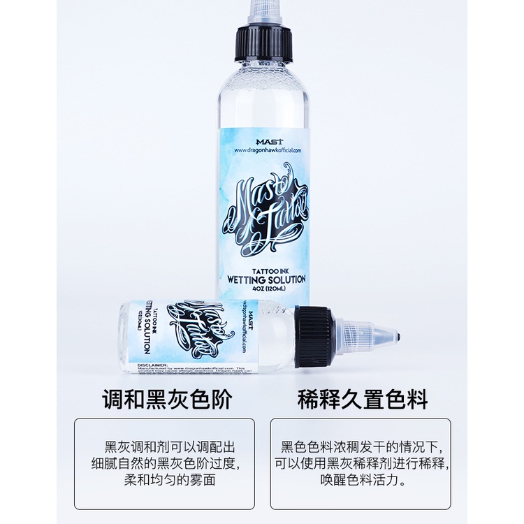 Mast Hình Xăm Dạng Lỏng Màu Trắng Đen Xám