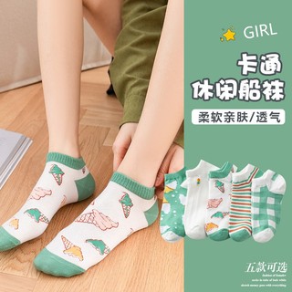 Vớ cây kem xanh lá (set 5 đôi)