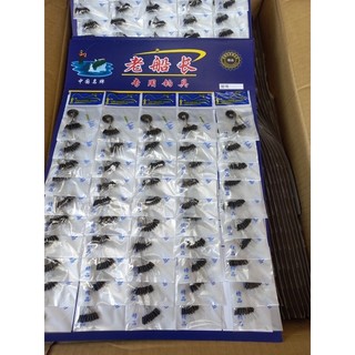 Vỉ hạt chặn dài 15 hạt