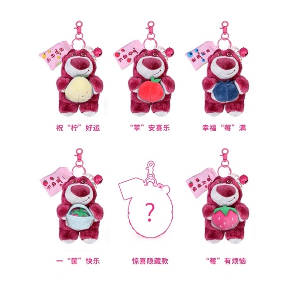 Hộp bất ngờ Blind Box Gấu Dâu Lotso