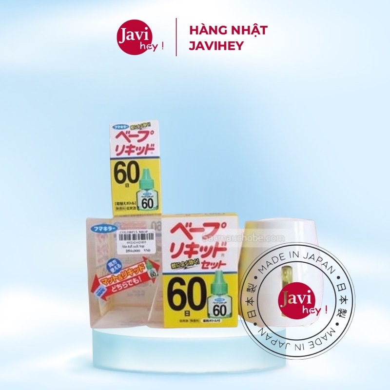 Máy đuổi muỗi xông tinh dầu Nhật Bản kèm 1 lọ tinh dầu 45ml