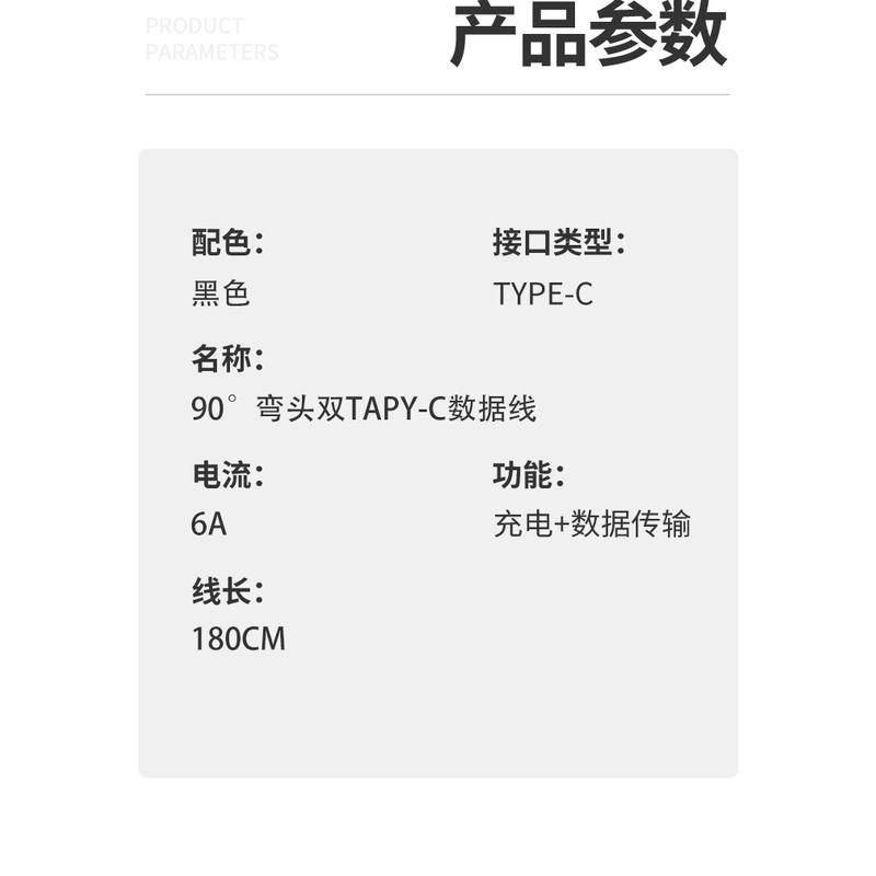Đối với cáp sạc Xiaomi 120W Dây sạc POCO F4 GT Cáp dữ liệu BlackShark 5Pro Cáp sạc BlackShark 4S Dây sạc Xiaomi 6A Cáp dữ liệu điện thoại Xiaomi Type C