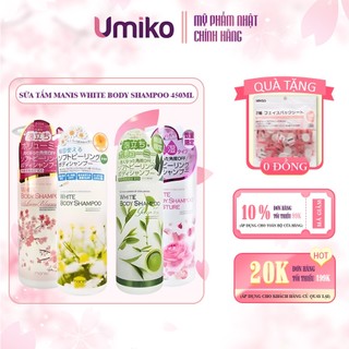 Sữa tắm trắng da dưỡng ẩm Manis White Body Shampoo Nhật Bản 450ml - Umiko Beauty
