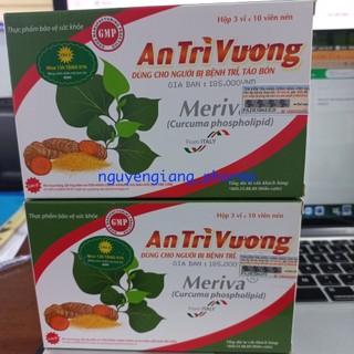 An trĩ vương - hộp 30 viên - dùng cho người bệnh trĩ, táo bón