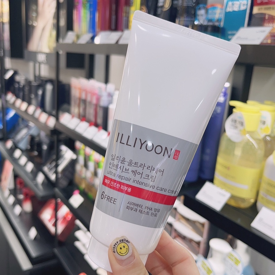 Kem Dưỡng Ẩm Sâu Siêu Sạch ILLIYOON