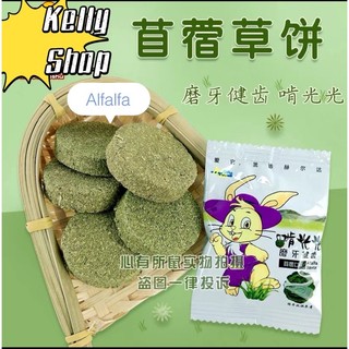 Bánh cỏ mài răng