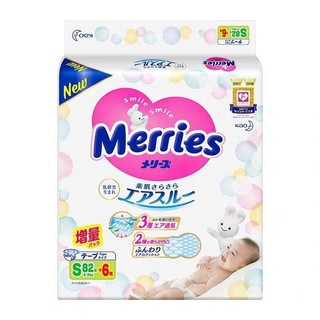 Tã merries cộng miếng nội địa nhật bỉm tả meries jumbo quần dán size nb96/s88/m68/l58/m64/l50/xl44/xxl28/m58tc