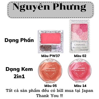 Phấn má hồng canmake nhật bản