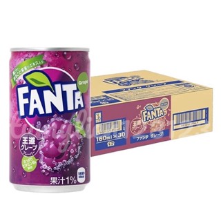 Thùng 30 lon Nước ngọt Fanta Vị Nho 160ml - Nhật Bản