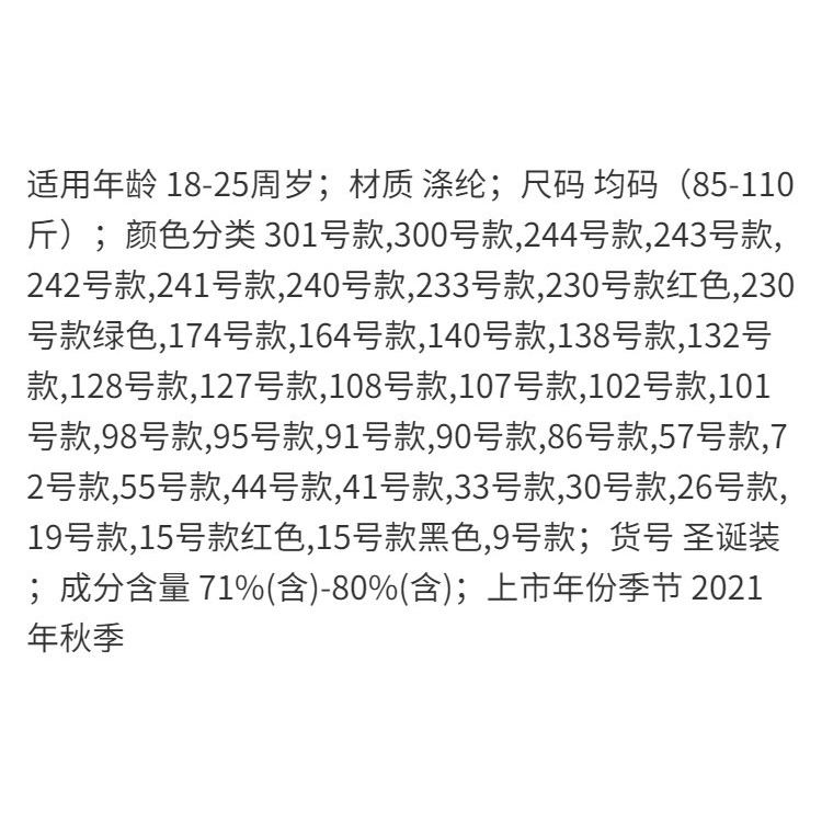 Bộ Đồ Hóa Trang Ông Già Noel BO6U Đáng Yêu Cho Nữ Dịp Giáng Sinh